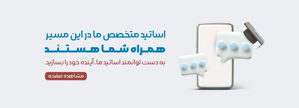 اسلاید ۲