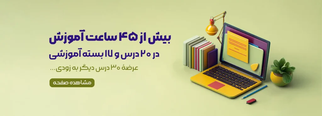 اسلاید ۳